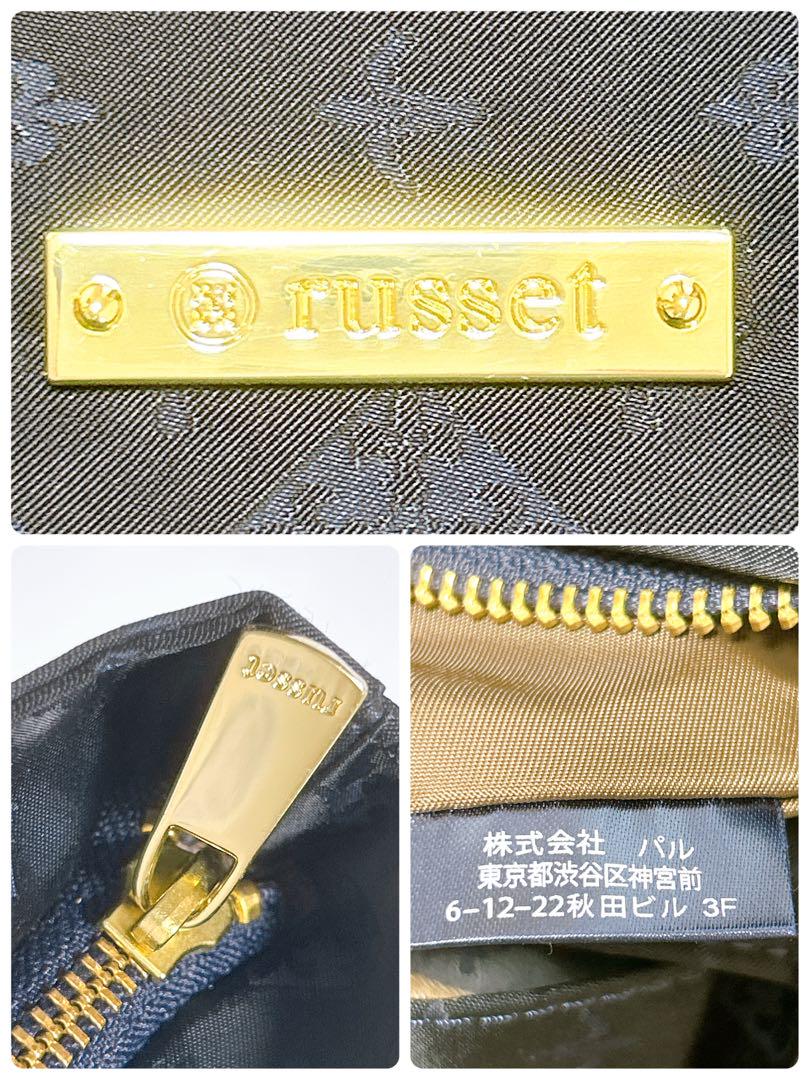 極美品♡russet♡ラシット 牛革ハンドル トートバッグ ネイビー