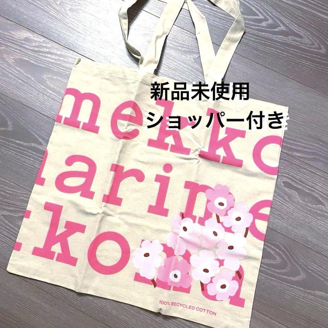arimekko ウニッコ　ピンク　ノベルティ　限定　トートバッグ　非売品 marimekko - ラスト! レア マリメッコ ピンク ウニッコ