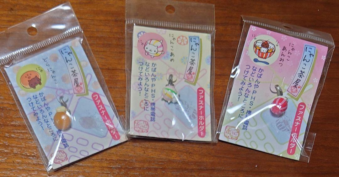 にゃんにゃんにゃんこファスナーホルダー3にゃん 5,185円
