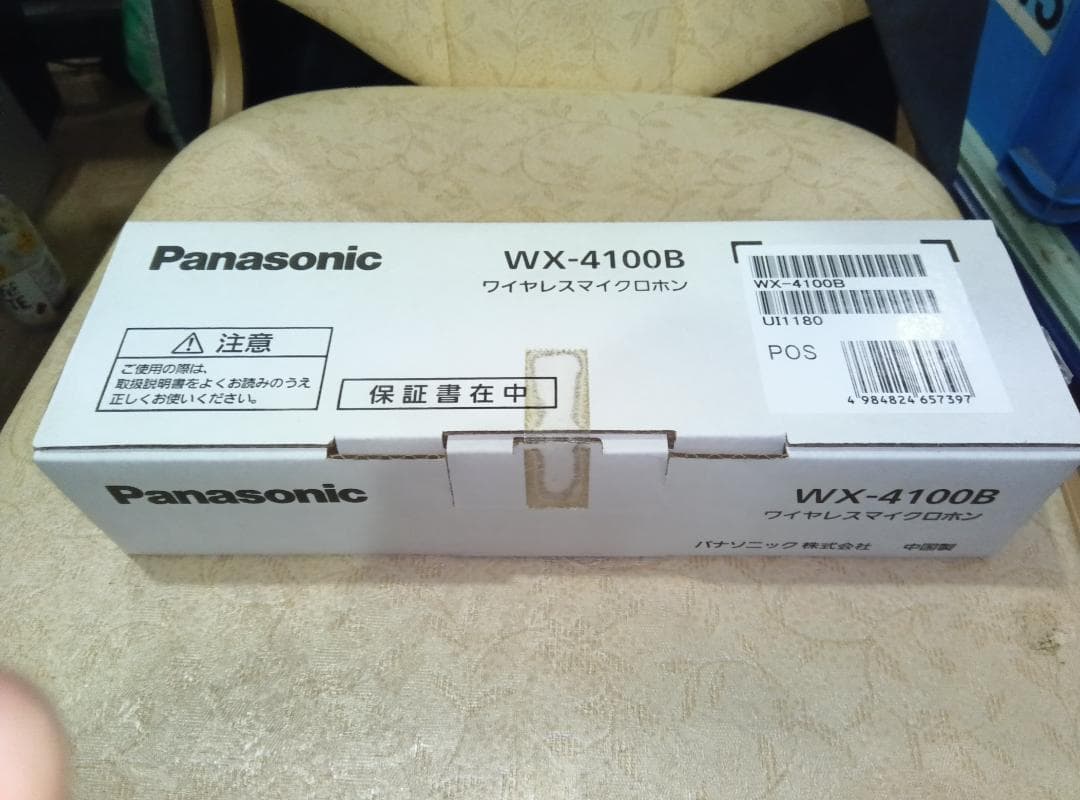 Panasonic WX-4100B ワイヤレスマイクロフォン