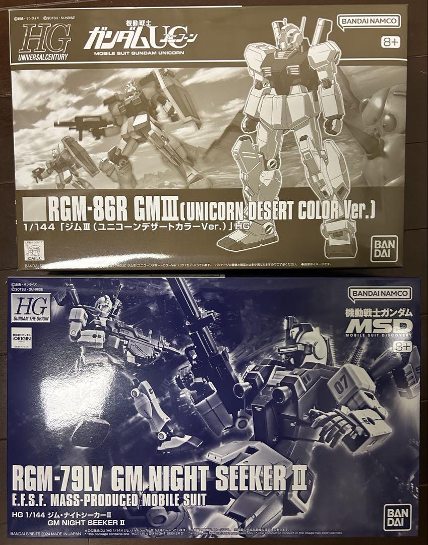 プレバン限定　HGジムⅢ デザートカラー、 ジム ナイトシーカーⅡ セット