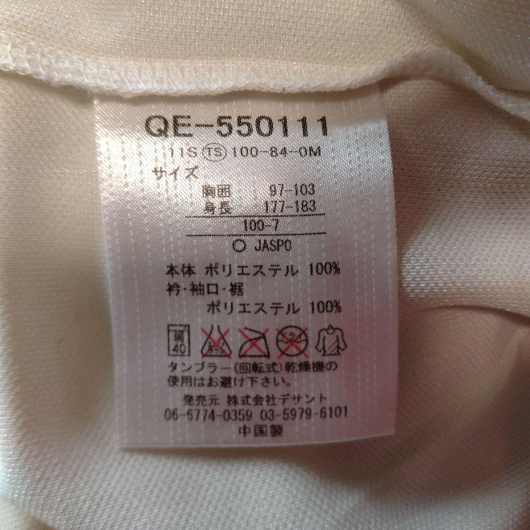 【ルコック】アルゼンチン代表　トラックジャケット O（LL）