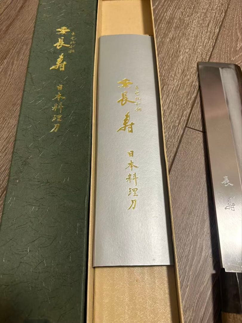 心鍛 長寿 日本料理刀 出雲純和鋼♥に近い WWW_OPDRERGINERDOGAN_COM