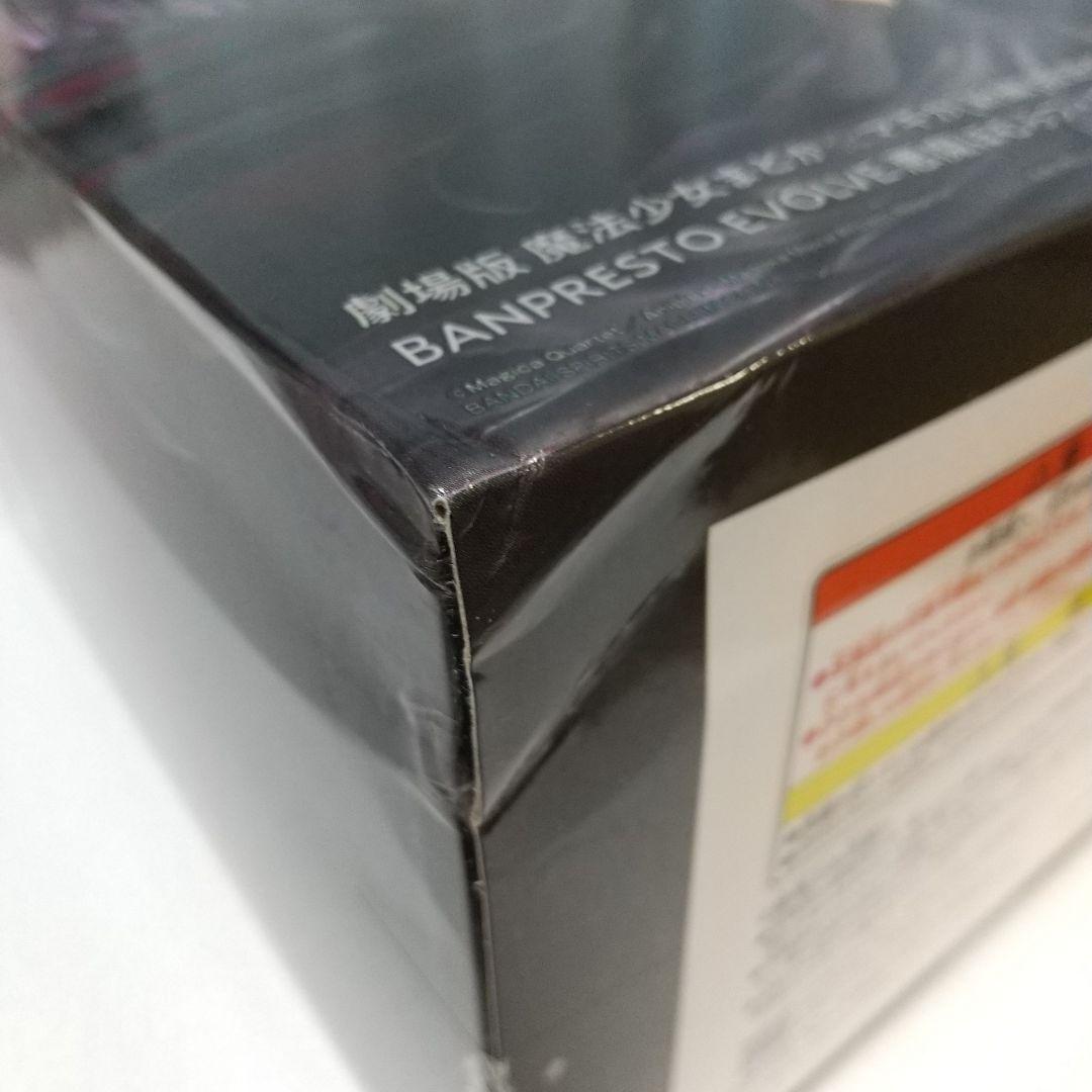 フィギュア