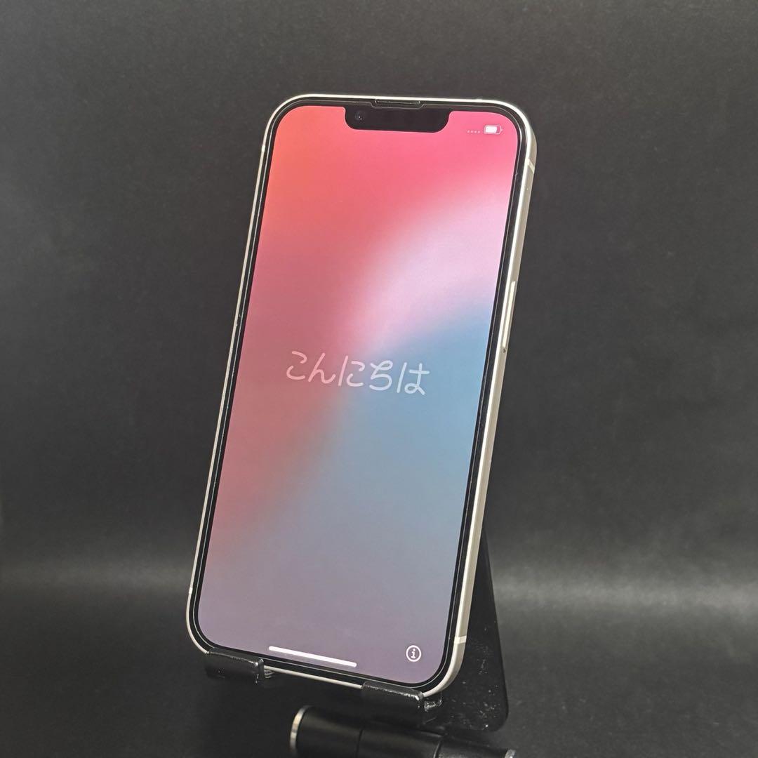 Apple iPhone 14 スターライト 本体　無傷 Apple iPhone 14 スターライト 128GB 本体
