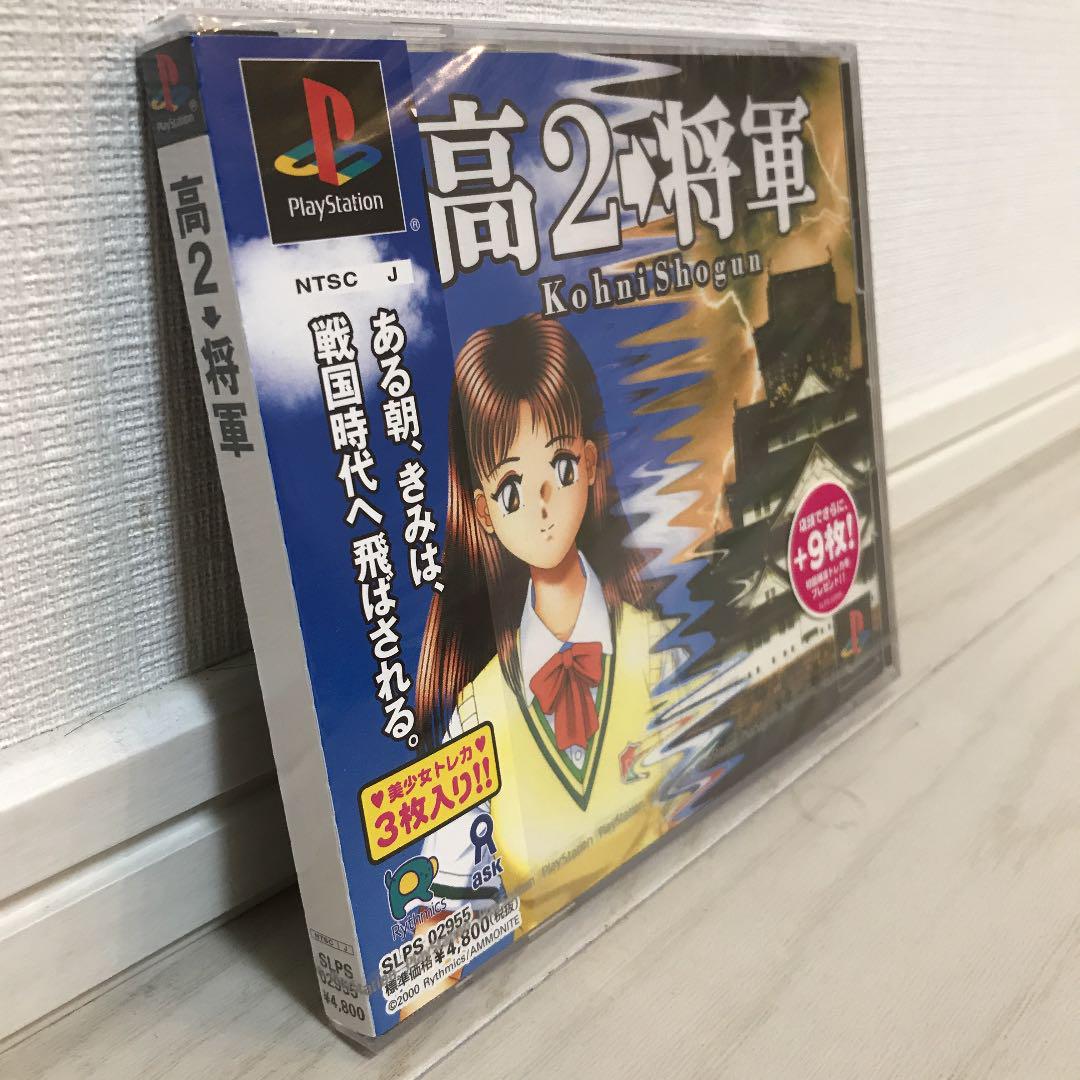 グレイ系芸能人愛用Delta0526様専用 PS 高2→将軍 家庭用ゲームソフト 本・音楽・ゲームグレイ系¥13,500-fotosolarenergia.com.br グレイ系芸能人愛用Delta0526様専用 PS 高2→将軍 家庭用ゲームソフト 本・音楽・ゲームグレイ系¥13,500-fotosolarenergia.com.br