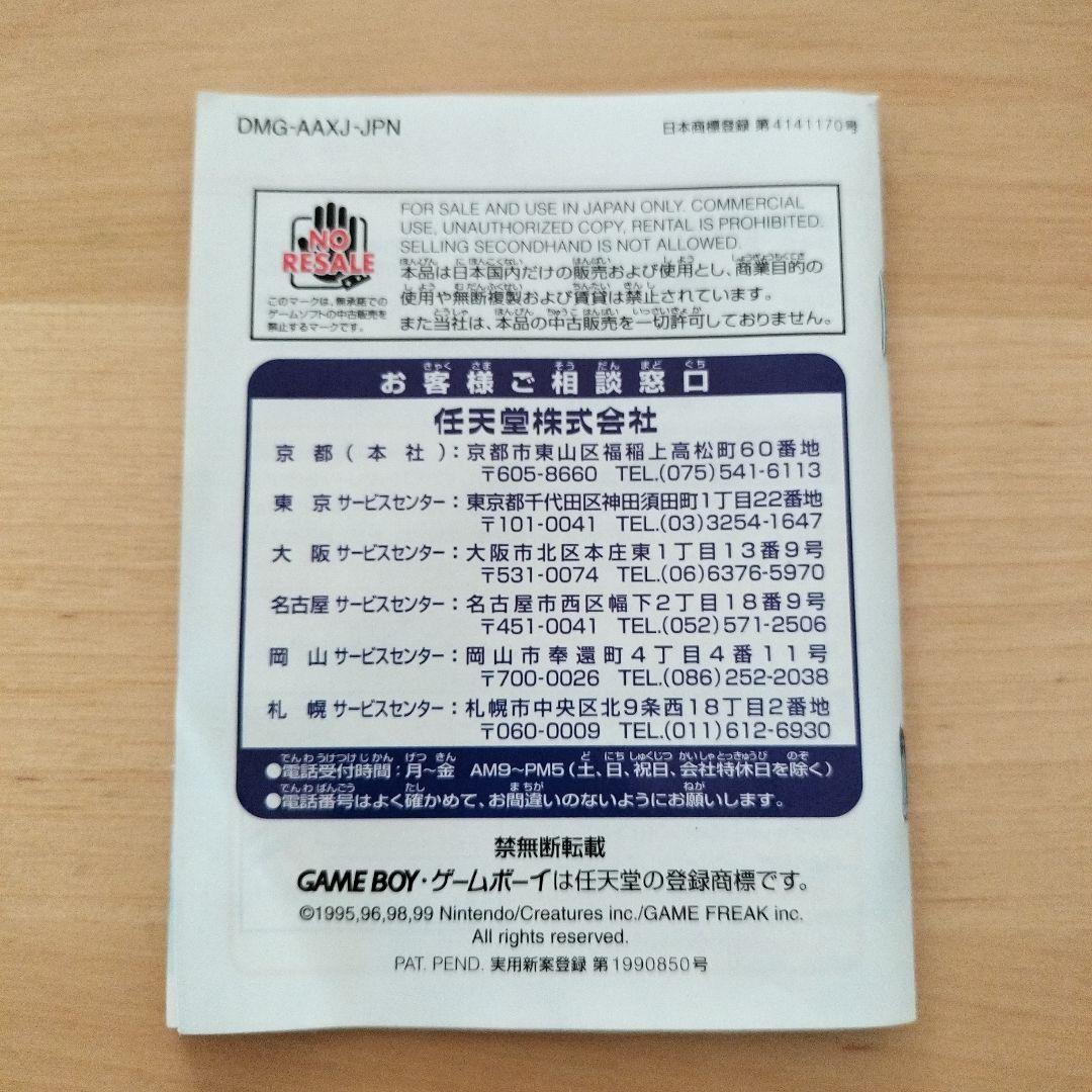 銀