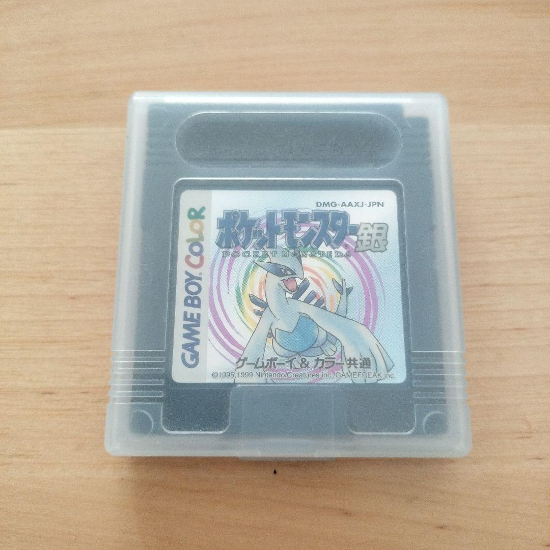ゲームボーイ 箱と説明書付