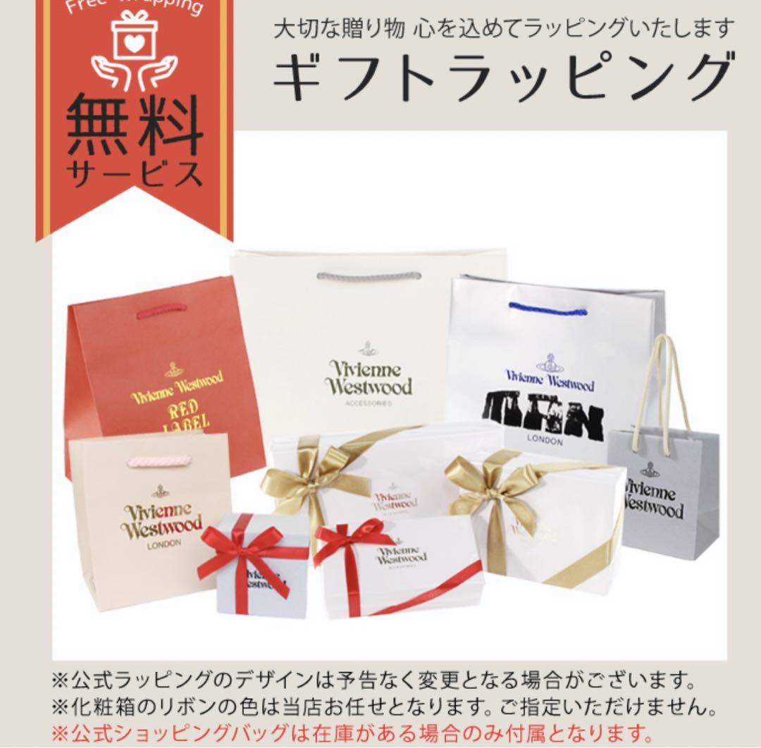 VivienneWestwood（ビビアンウエストウッド）ベーシック ニット手袋