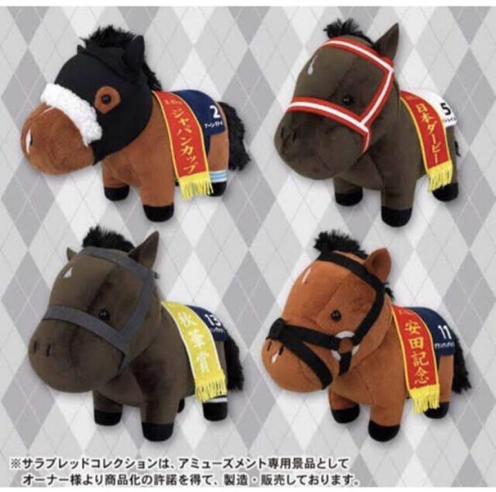 48%割引【即日発送】 新品・未使用 即日発送 サラブレッドコレクション ぬいぐるみ コンプセット ぬいぐるみ おもちゃ・ホビー・グッズ-WWW.BYGOODRADE.SN 48%割引【即日発送】 新品・未使用 即日発送 サラブレッドコレクション ぬいぐるみ コンプセット ぬいぐるみ おもちゃ・ホビー・グッズ-WWW.BYGOODRADE.SN