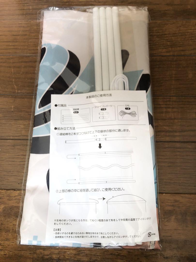 ゆるキャン△ 聖地巡礼 グッズ品