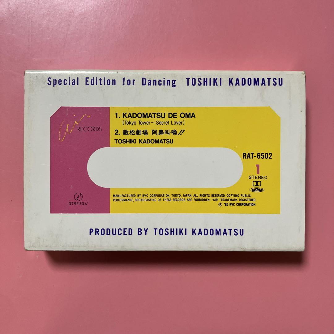 品　角松敏生 Special Edition for Dancing