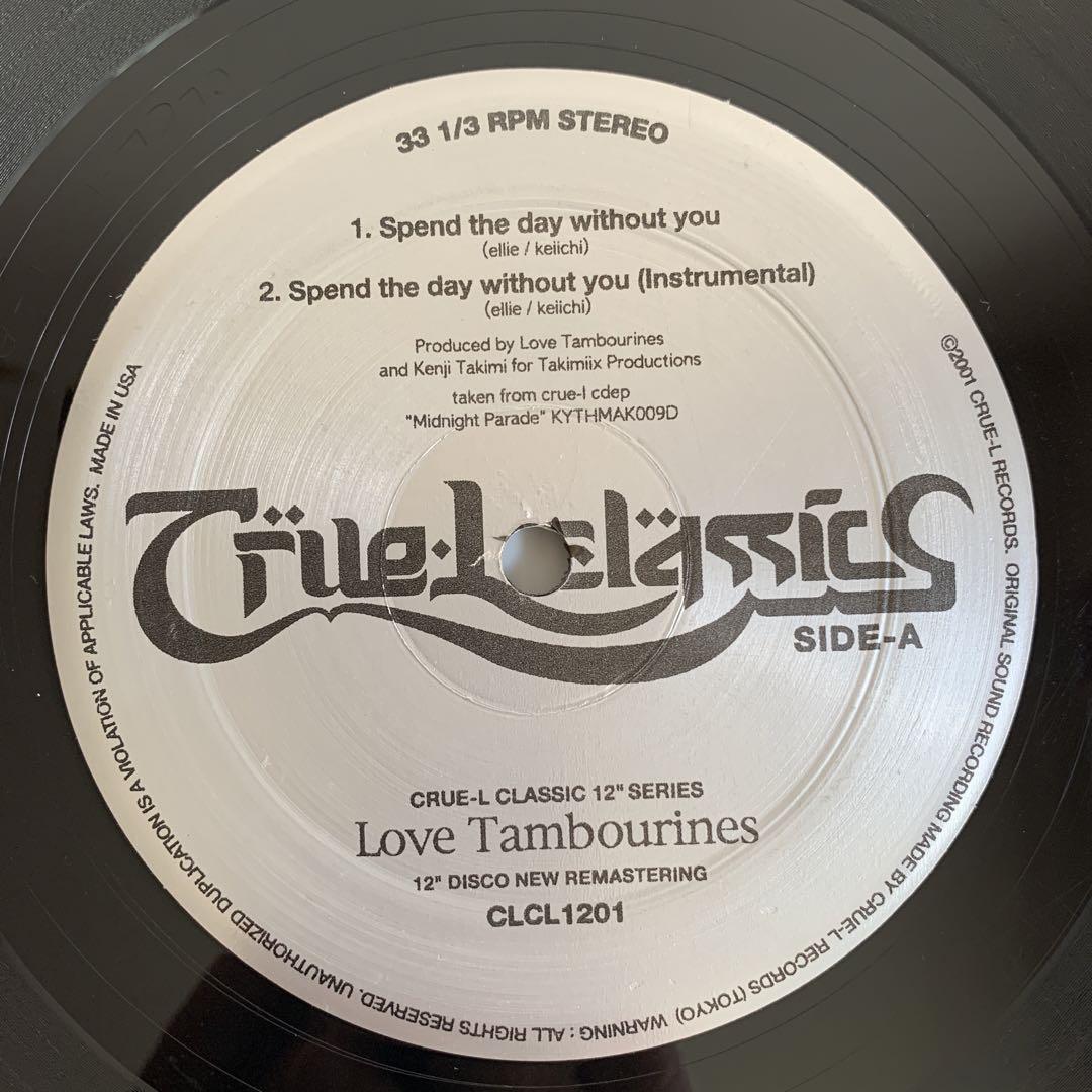 Love Tambourines