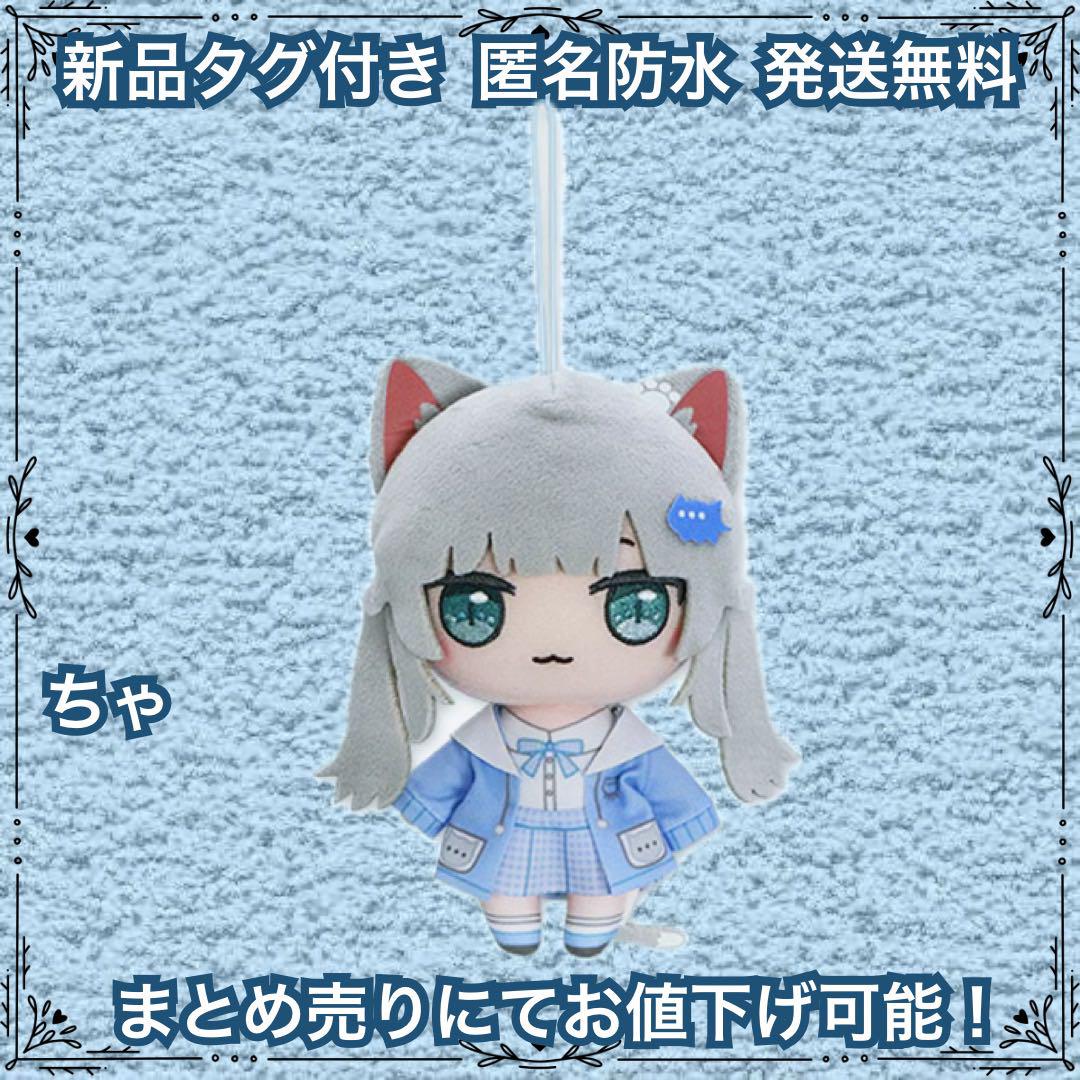グランドセイコー セール 新品】Nachoneko ぬいぐるみ 全3種コンプリート - メルカリ ぬいぐるみ