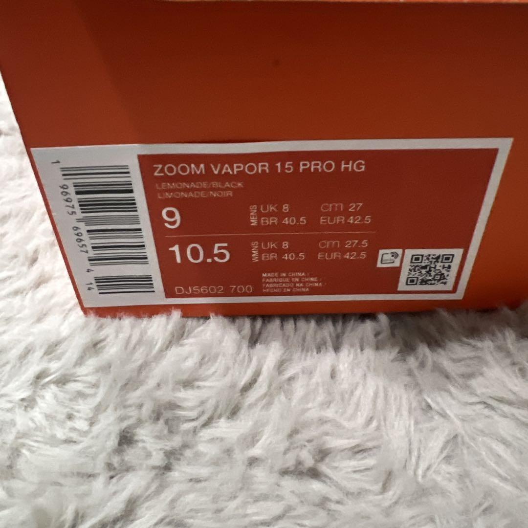 Nike Mercurial ZOOM VAPOR15 サッカーシューズ