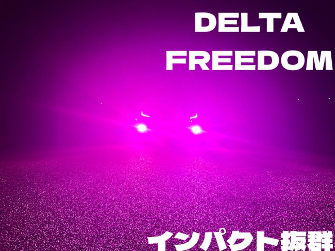 LED H8 H11 H16 シリーズ9 カオス　パープルピンク　ワンオフ