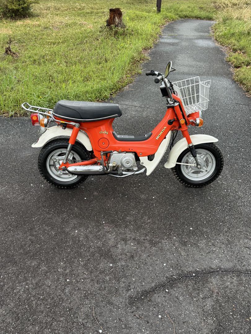 ホンダ シャリー CF50 オリジナル6v