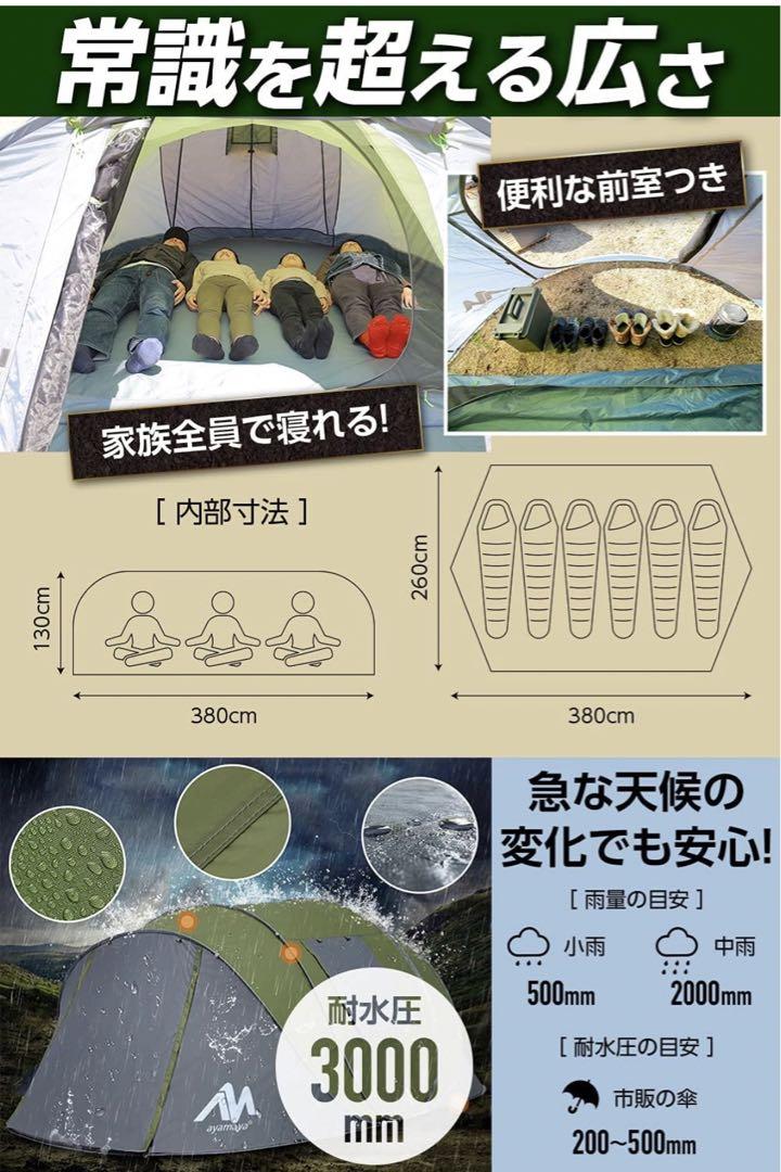ayamayaポップアップテント ブラウン