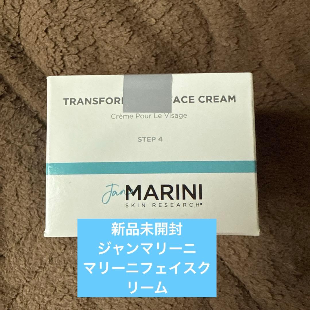 ジャンマリーニ TF フェイスクリーム