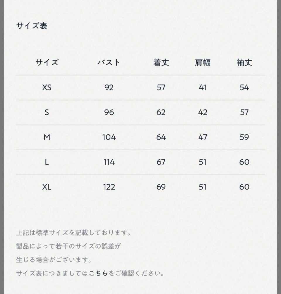 45R　ホール超ガーゼの908クルー　新品未使用品