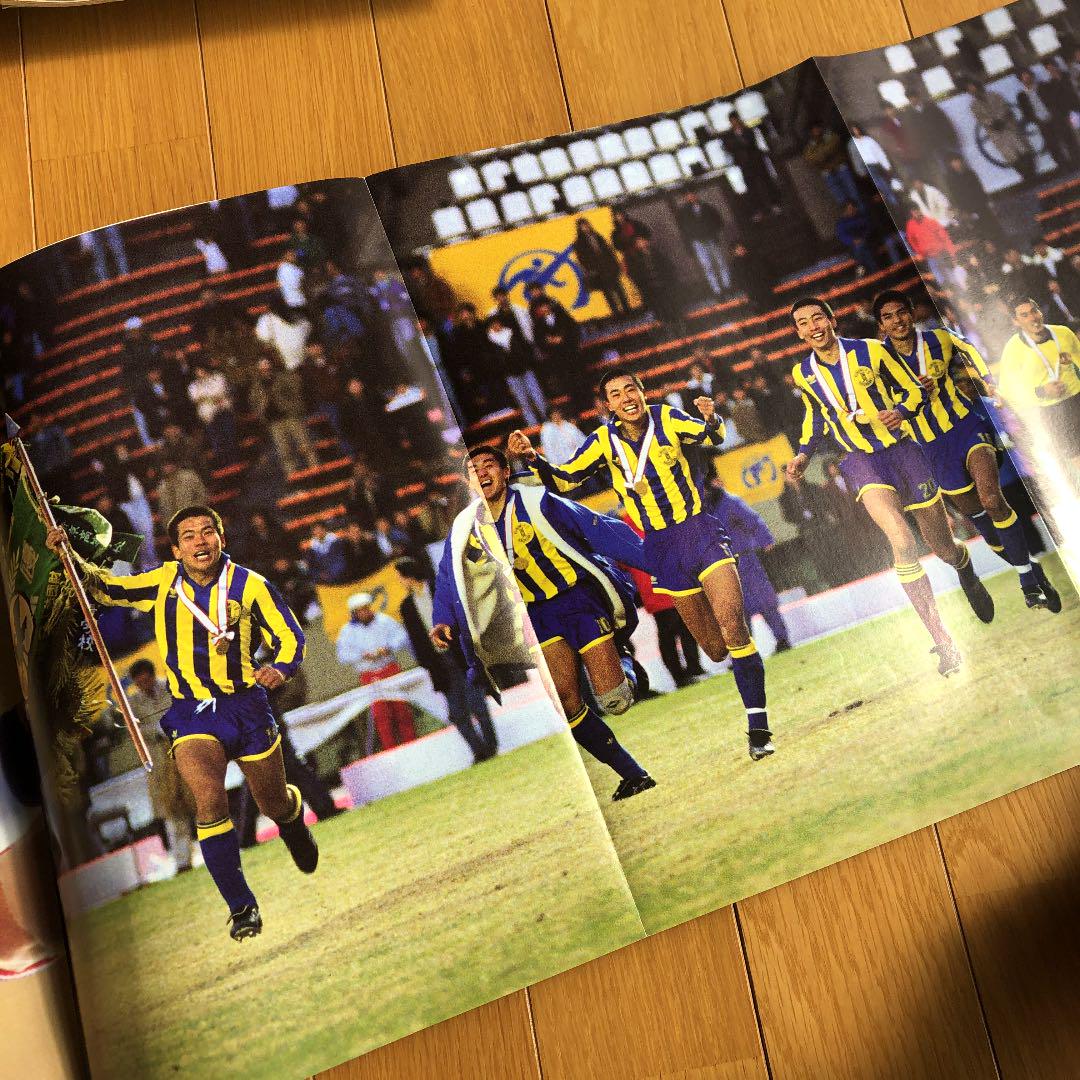 メルカリ 第69回全国高校サッカー選手権大会 サッカー フットサル 2 000 中古や未使用のフリマ メルカリ 第69回全国高校サッカー選手権大会 サッカー フットサル 2 000 中古や未使用のフリマ
