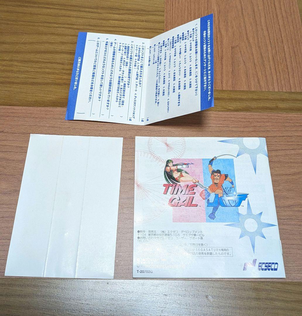 セガサターン タイムギャル&忍者ハヤテ 中古品 その他機種 セガサターン タイムギャル&忍者ハヤテ 中古品 その他機種