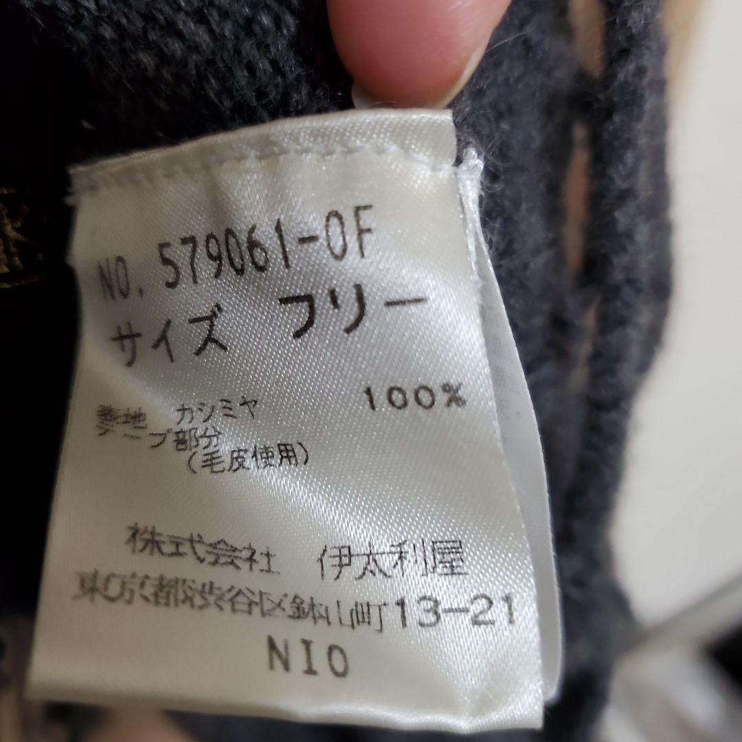【ハル】伊太利亜 イタリア カシミヤ100% ポンチョ ケープ