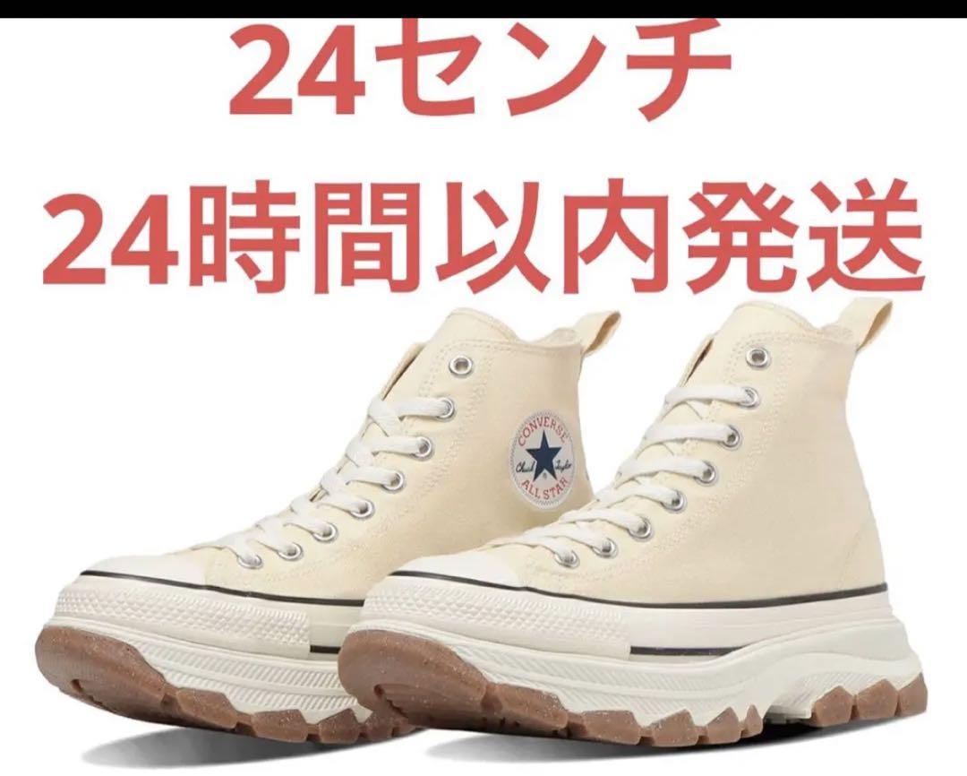 24 新品　CONVERSE ALL STAR (R) TREKWAVE HI