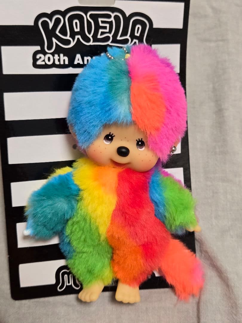 モンチッチ 木村カエラ カエチッチ パステル　ボールキーチェーン