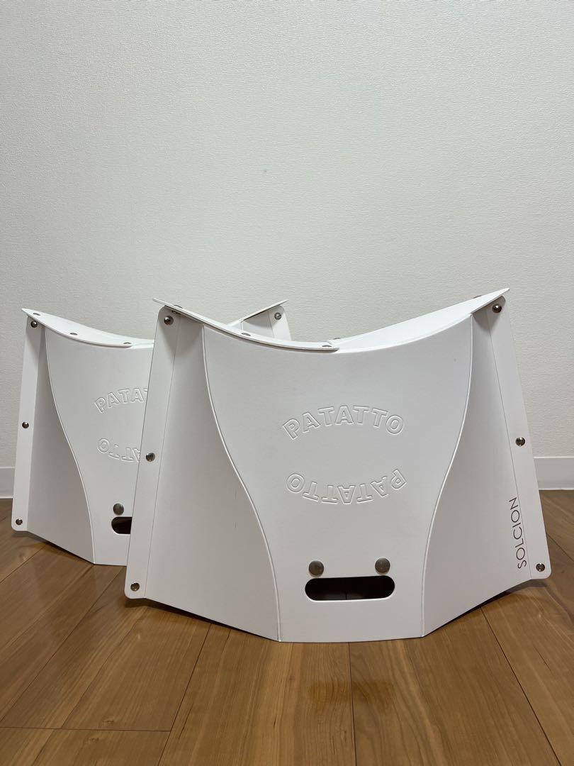 SOLCION PATATTO 300 ホワイト 高さ30cm 2セット
