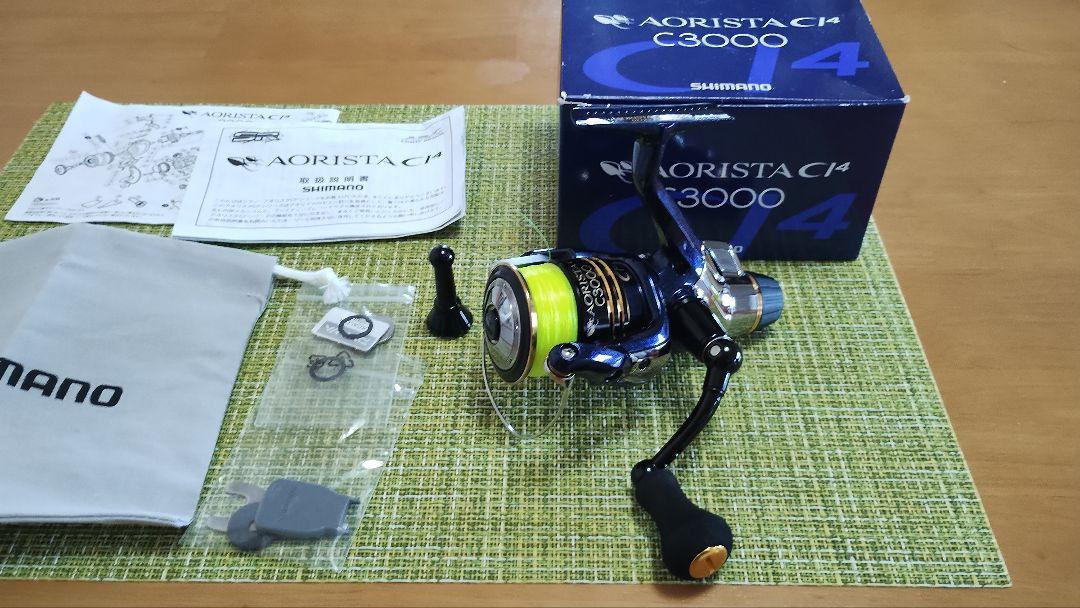 シマノ　アオリスタ　ＣＩ4 C3000