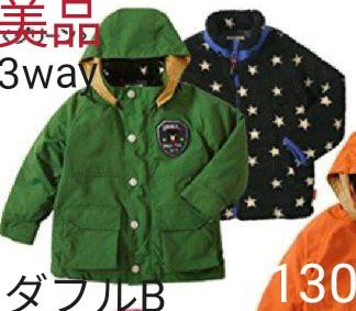 美品♪ダブルB フリース付きアウター130