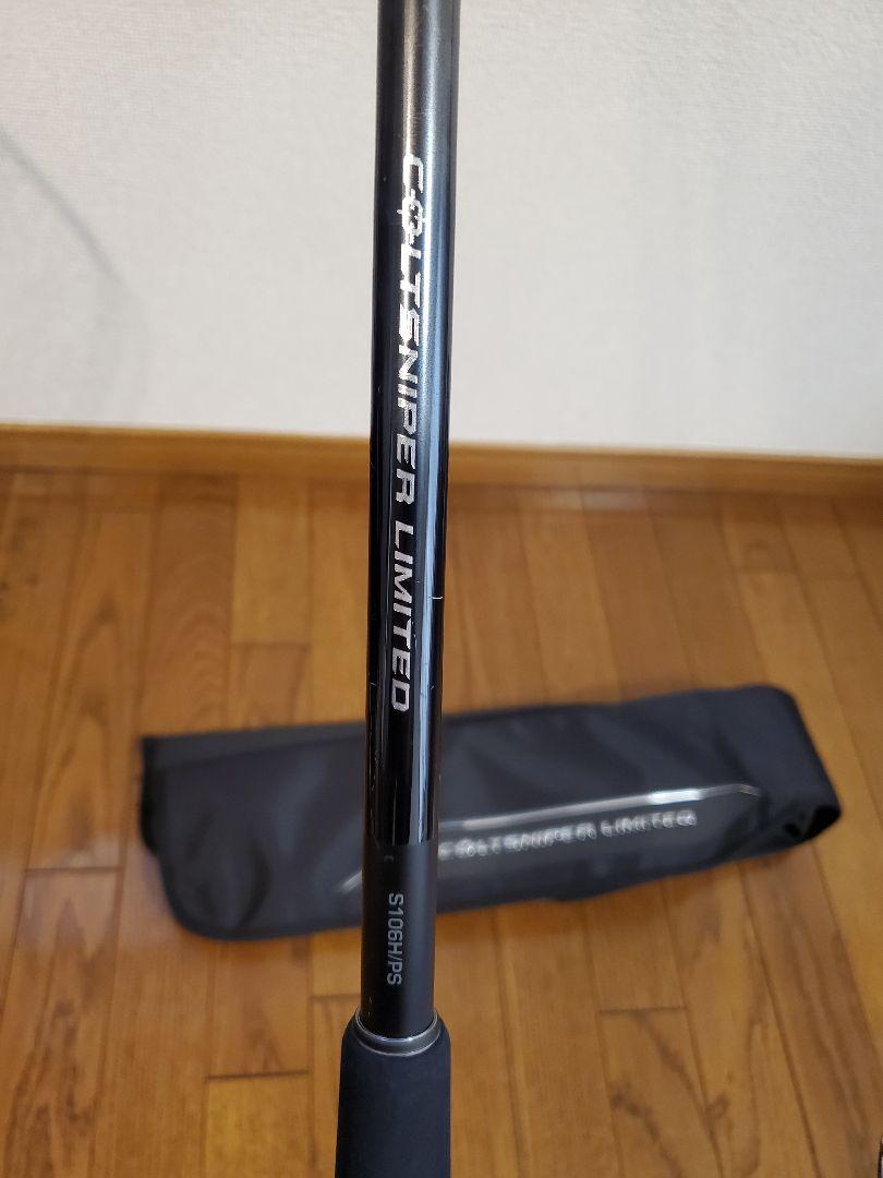シマノ　コルトスナイパー リミテッド　S106H/PS