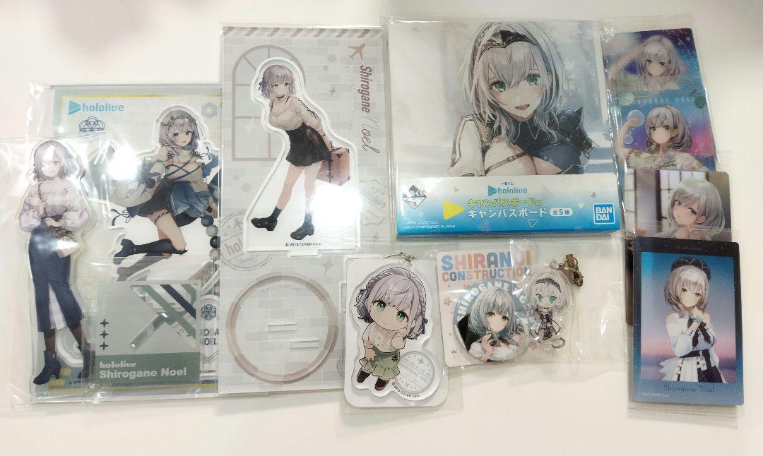 白銀ノエル まとめ売り