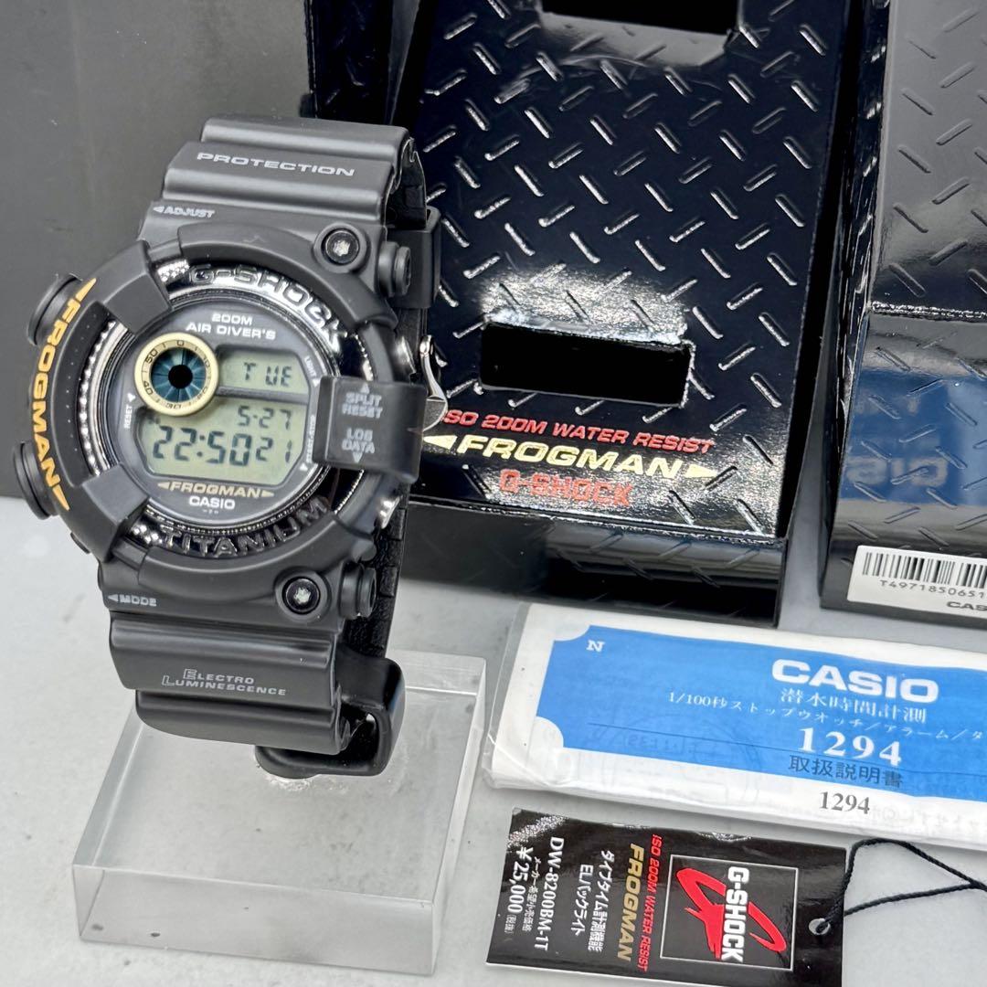 未使用 極美品 箱説タグ付 G-SHOCK DW-8200BM フロッグマン