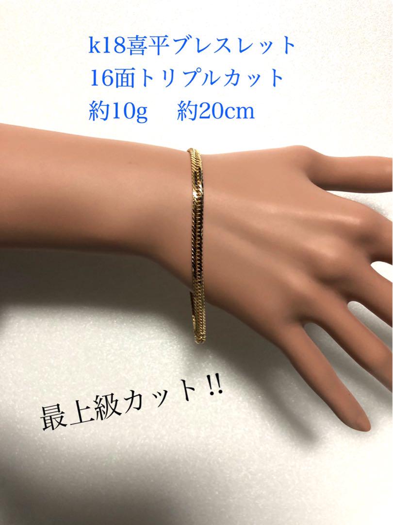 ゆうこ　❗️ケース無し価格