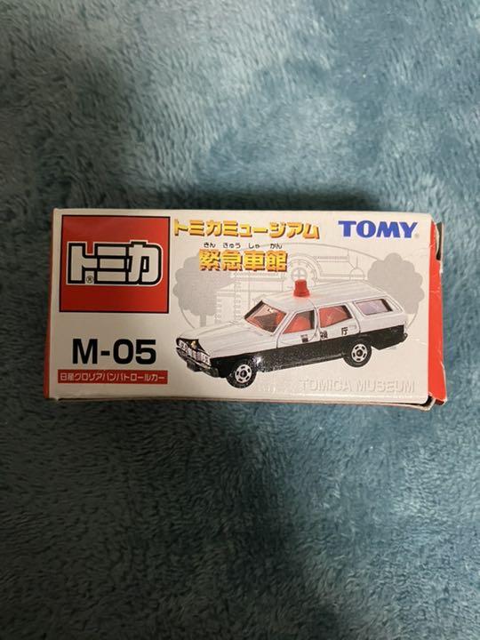 ミニカーショップ ケンボックス トミカ 特注・その他 日産