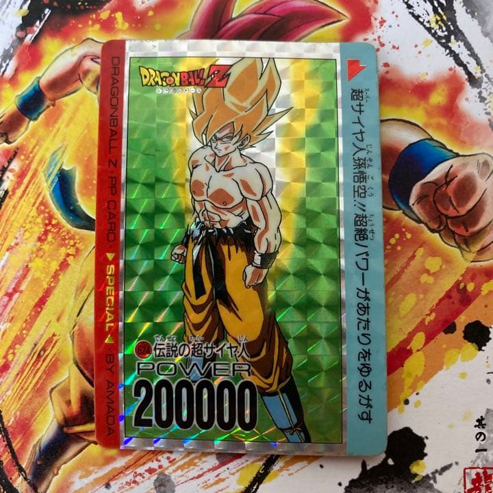 お歳暮 希少 ドラゴンボール カードダス アマダ Ppカード スペシャル弾 624 カード Bpbd Cianjurkab Go Id