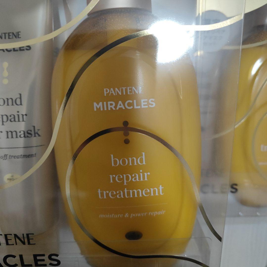 ３箱 PANTENE MIRACLES 限定版トリートメントセット