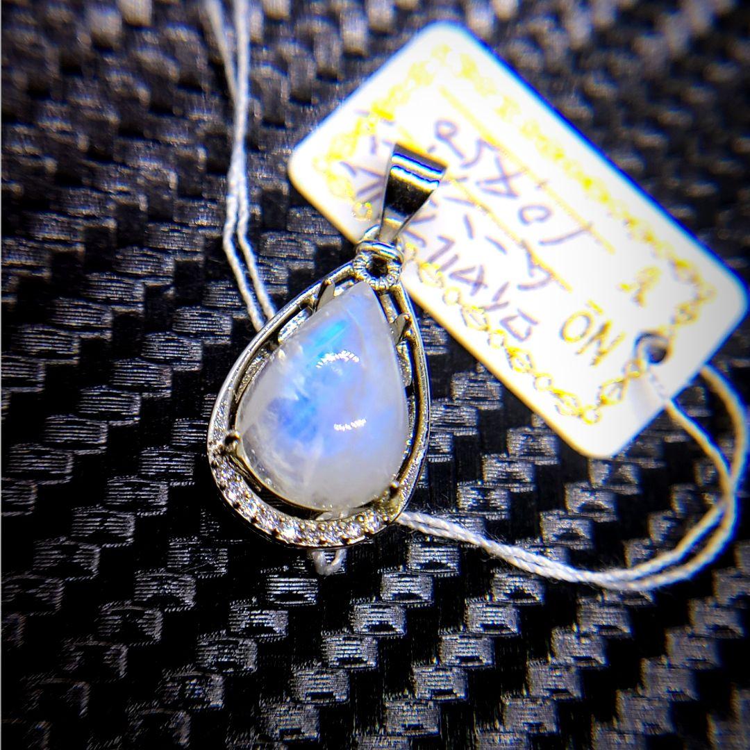 大注目】 【20%off】高級ロイヤルブルームーンストーン 最上級クラス 大注目】 【20%off】高級ロイヤルブルームーンストーン 最上級クラス