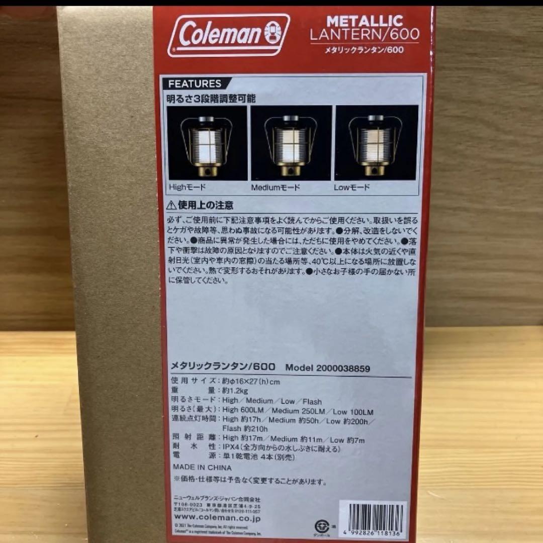 Coleman METALLIC LANTERN 600 新品未開封 - メルカリ