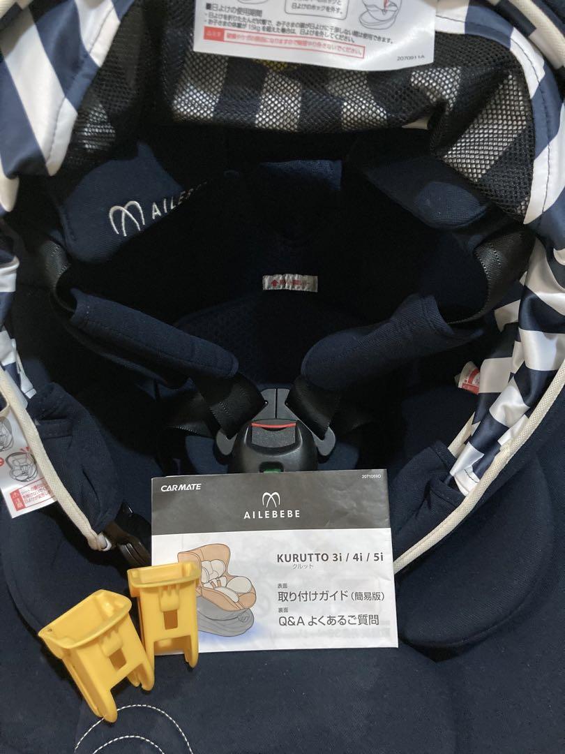 エールベベ・クルット５ ウィ　ネイビー　チャイルドシート