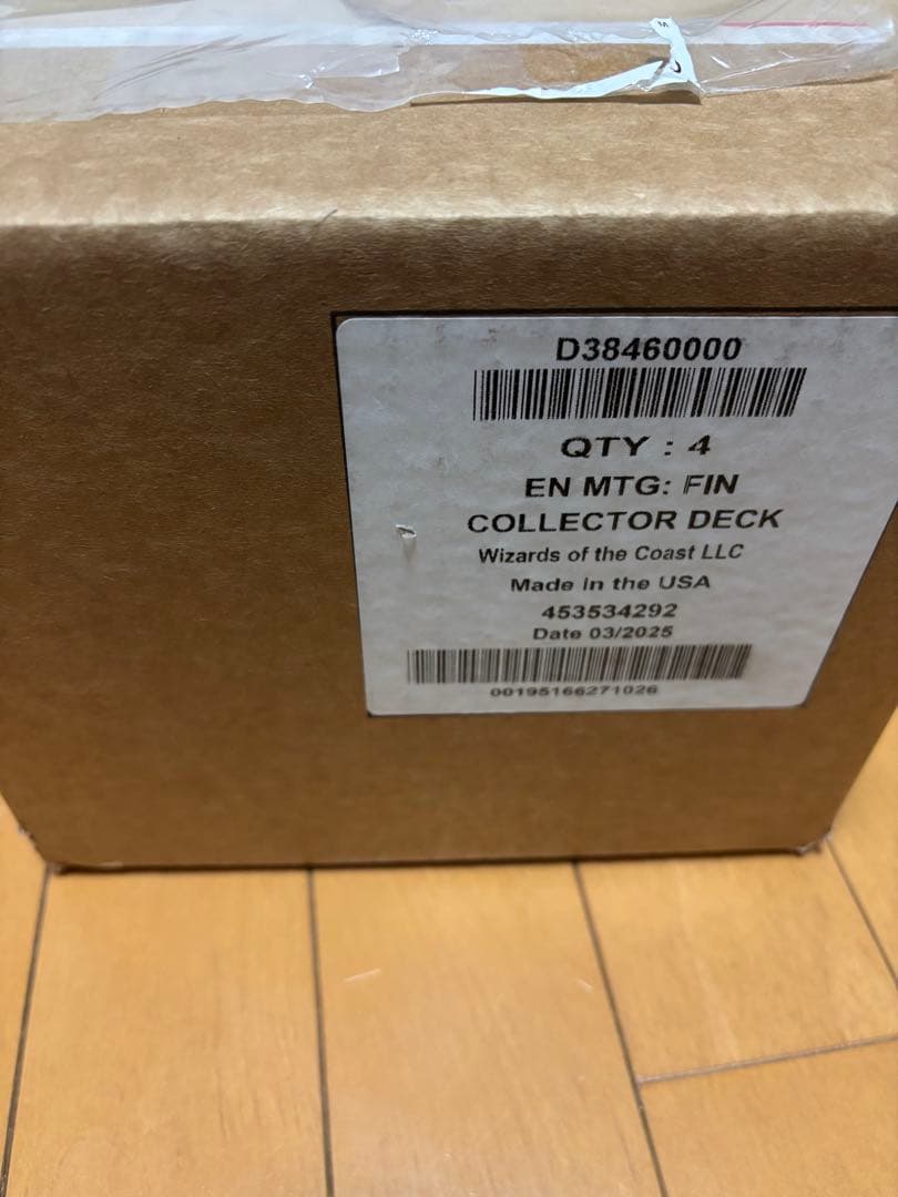 MTG FINAL FANTASY コレクター版　統率者デッキ4種セット 英語