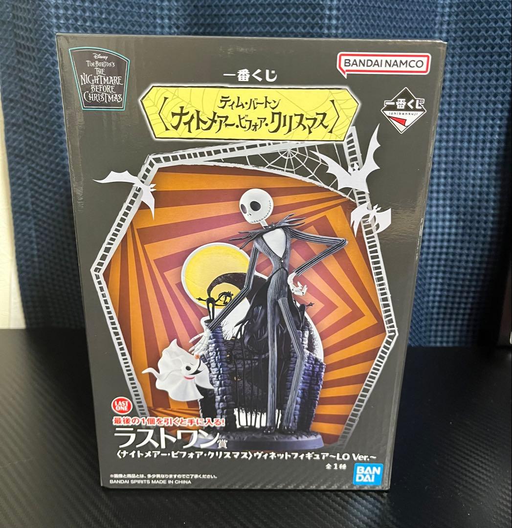 ナイトメア ビフォア クリスマス ジャック スケリントン LO Ver