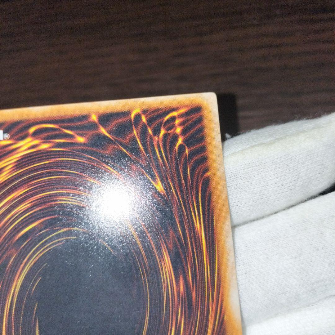 遊戯王 ホーリーエルフ 初期スーパー