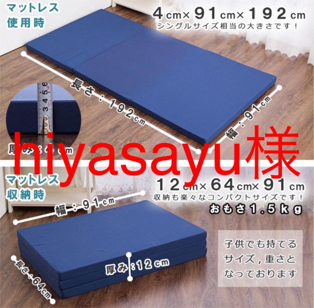 大注目】 【非売品】エアウィーヴ 携帯パッド ストレッチパッド 1 【予約販売】本 エアウィーブ携帯マットレス マットレス