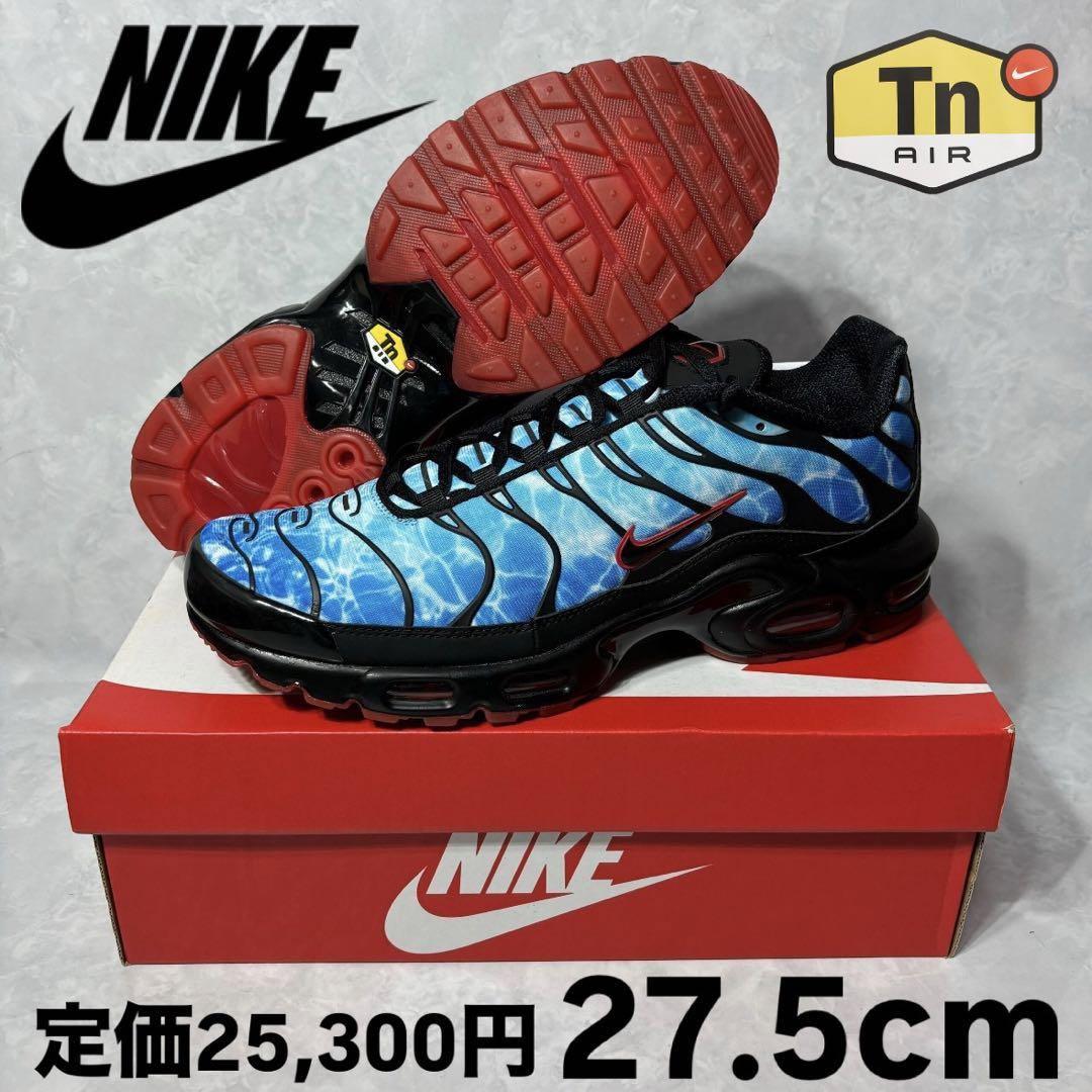 新品 ナイキ エアマックス プラス シャークアタック 27.5