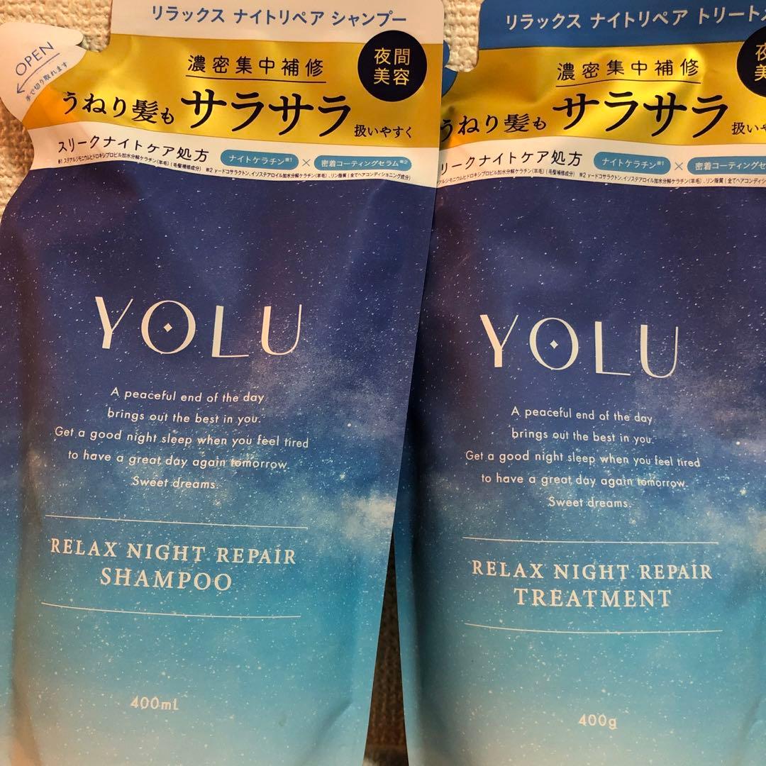 商店 ヨルリラックスナイトリペアシャンプートリートメント詰め替え