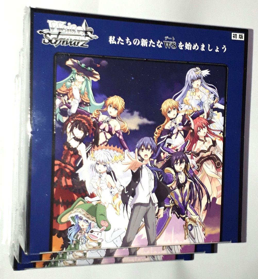 デート・ア・ライブ　Vol.2