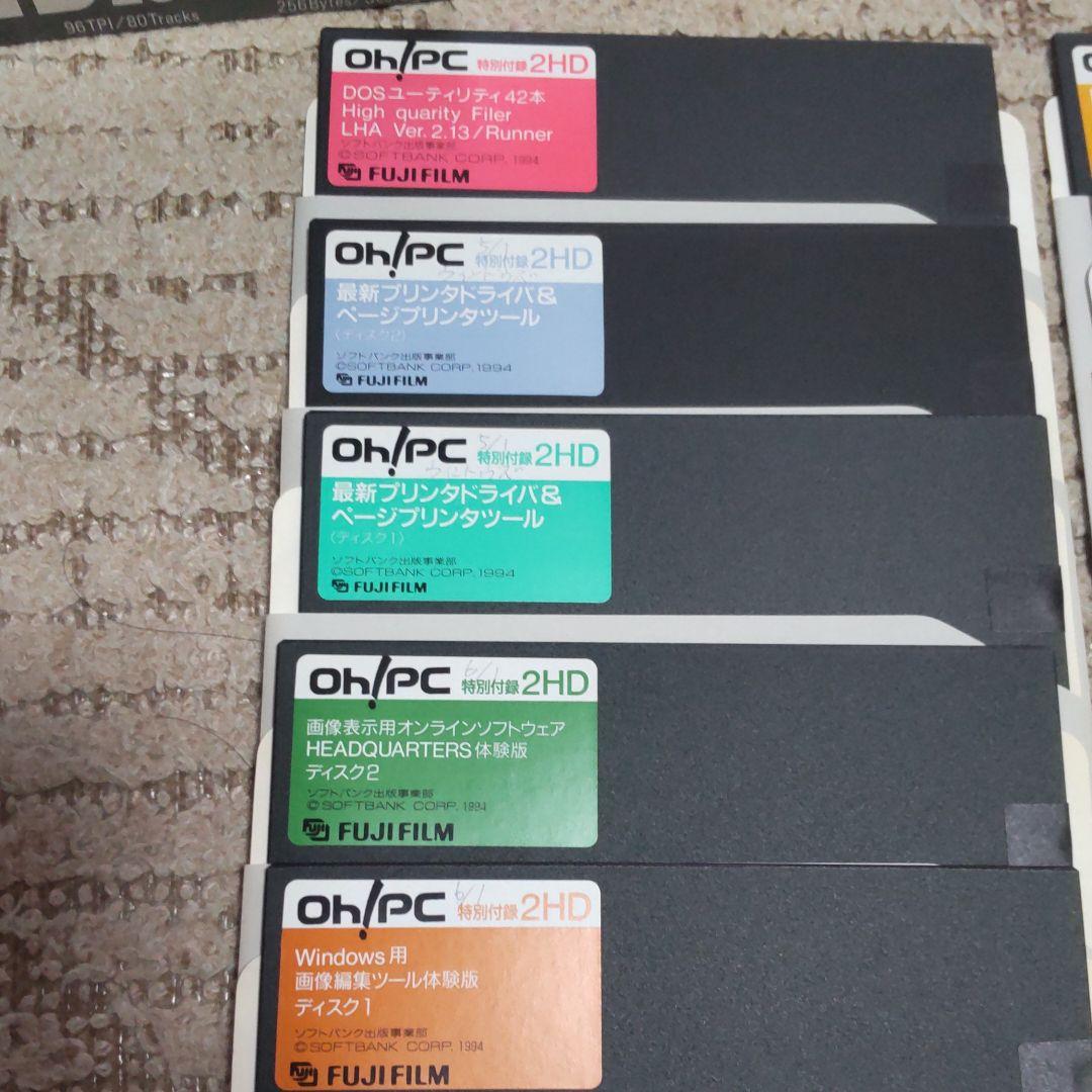 PC-9801 Oh!PC 5インチフロッピーディスク11枚セット - メルカリ PC-9801 Oh!PC 5インチフロッピーディスク11枚セット - メルカリ